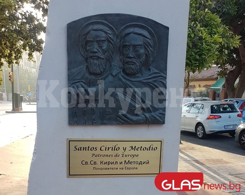 Първият паметник на Светите братя в Испания е готов