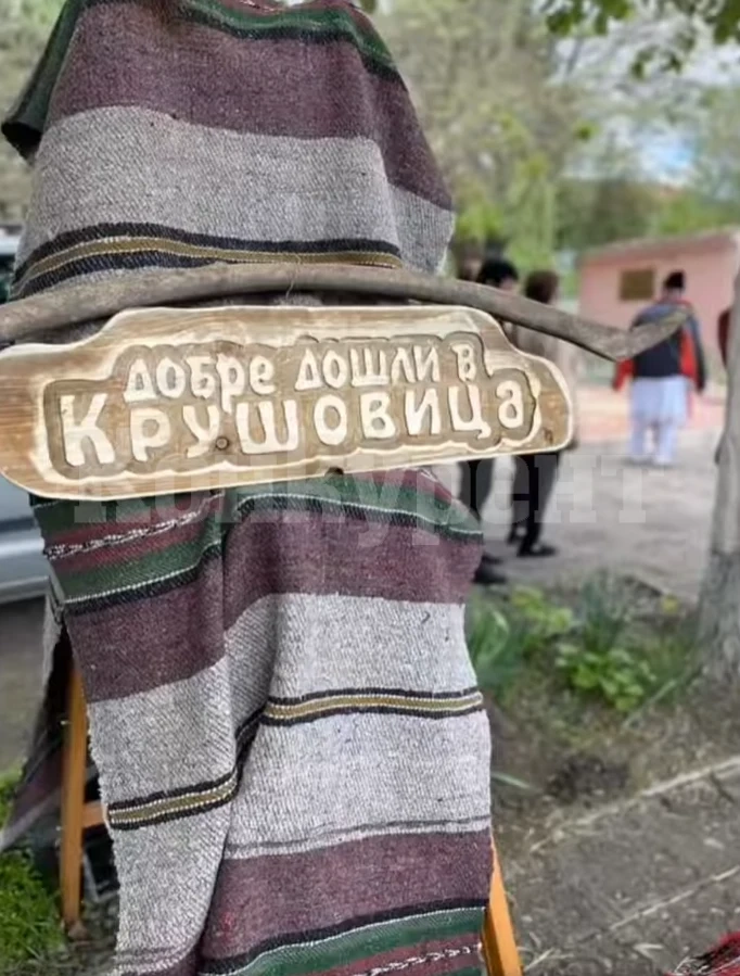 Община Мизия открива записването за фестивал „Да завием баница в с. Крушовица“