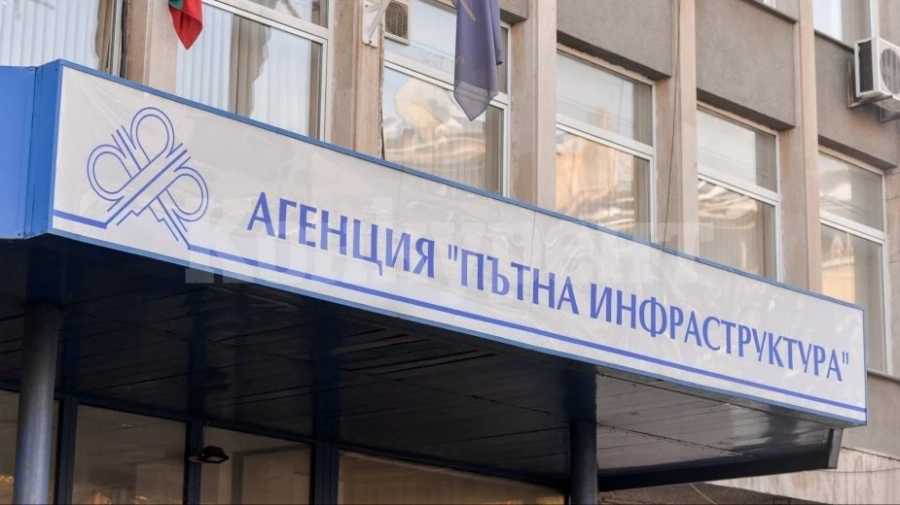 АПИ-Видин търси финансов контрольор