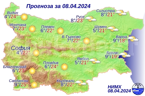 Ето какво ще бъде времето днес