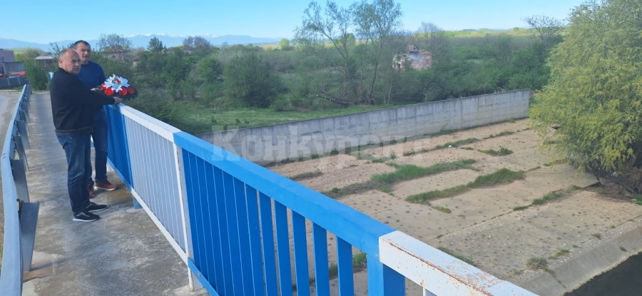 Община Криводол почете Международния ден на ромите