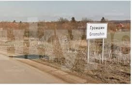 Отстраниха кмет на бойчиновско село, не си закрил фирмата
