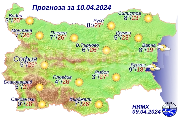 Ето какво време ни очаква днес