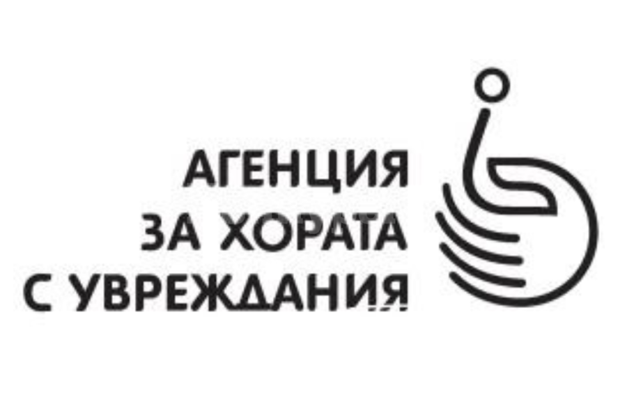 Финансират проекти за достъпна среда до културни и спортни обекти