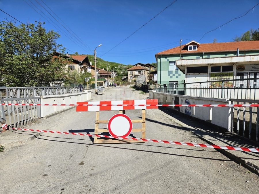 Улица „Калето“ в Берковица е затворена за ремонтни дейности 