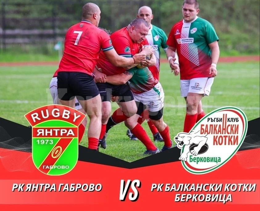 „Балкански котки“ отново с победа