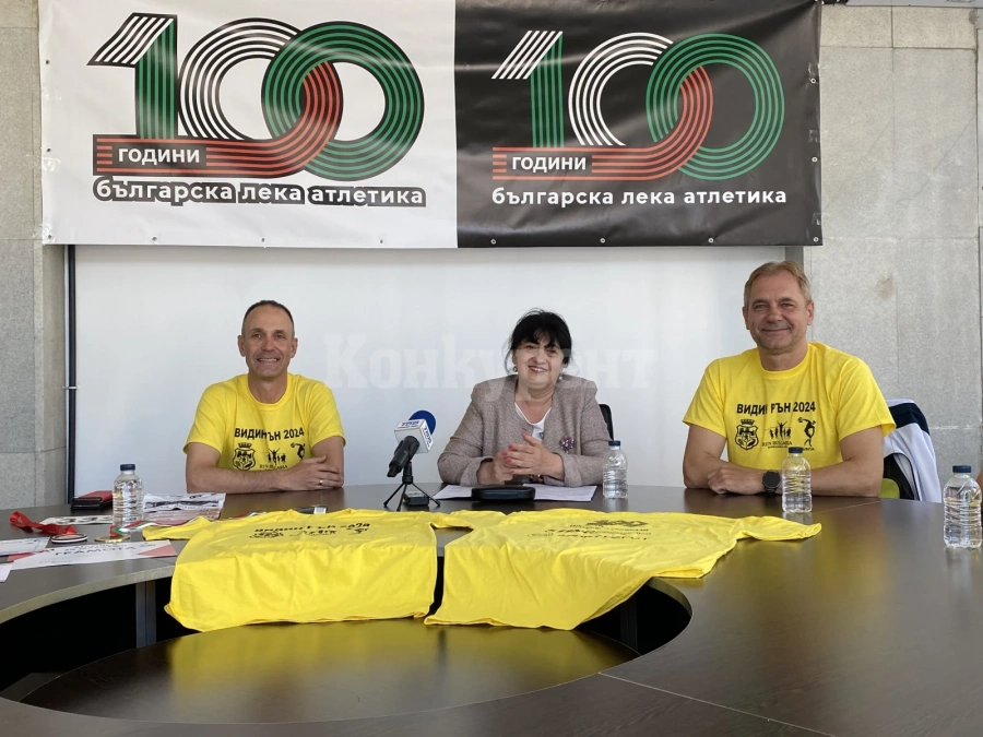 Грандиозно лекоатлетическо събитие ще се проведе във Видин през следващите дни СНИМКИ