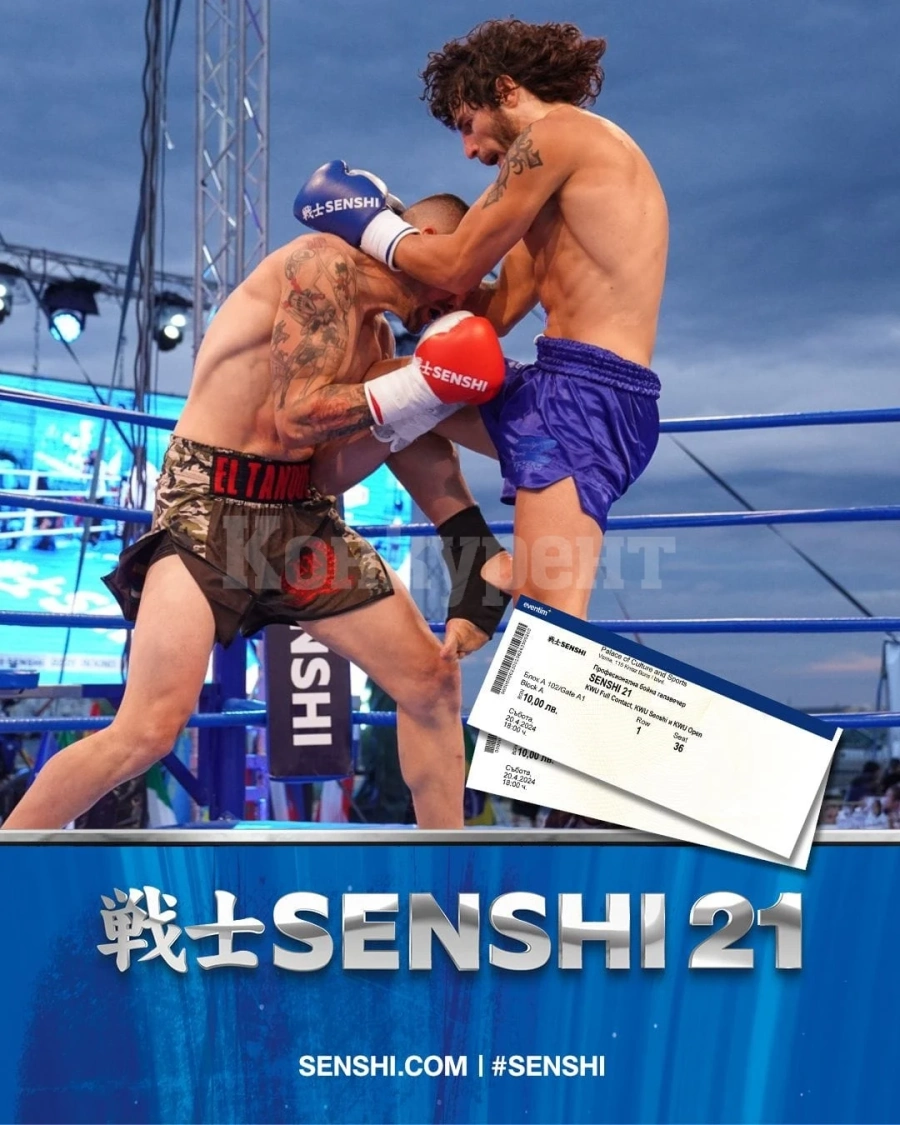 Михаил Велчовски се качва на ринга на /Senshi 21/