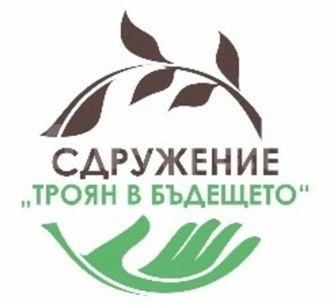 Проучване за екологичните нагласи на троянци започва сдружението „Троян в бъдещето“