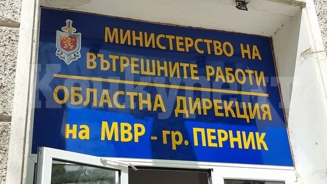 Момче на 14 години е нанесло побой над майка си и баба си след употреба на алкохол, съобщиха от полицията в Перник