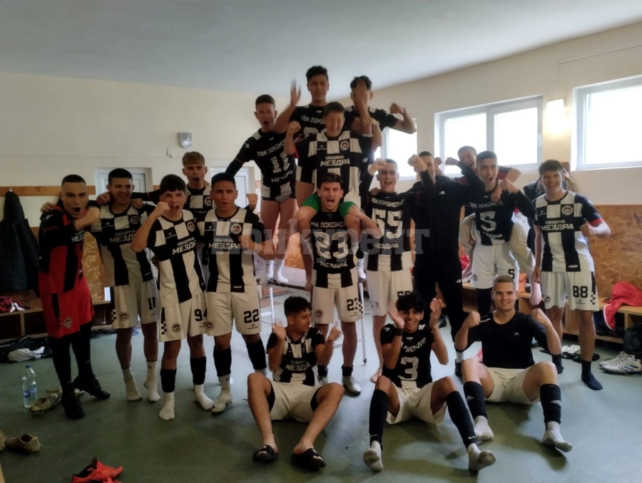 Шампионска победа за юношите на Локо /Мездра/ в дербито с Ком /Берковица/