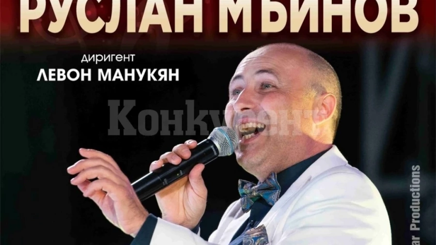 Руслан Мъйнов води „Музиката на Италия“ в Монтана