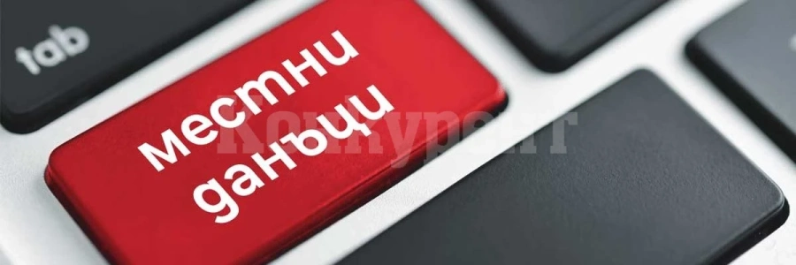 Община Козлодуй с важно уведомление