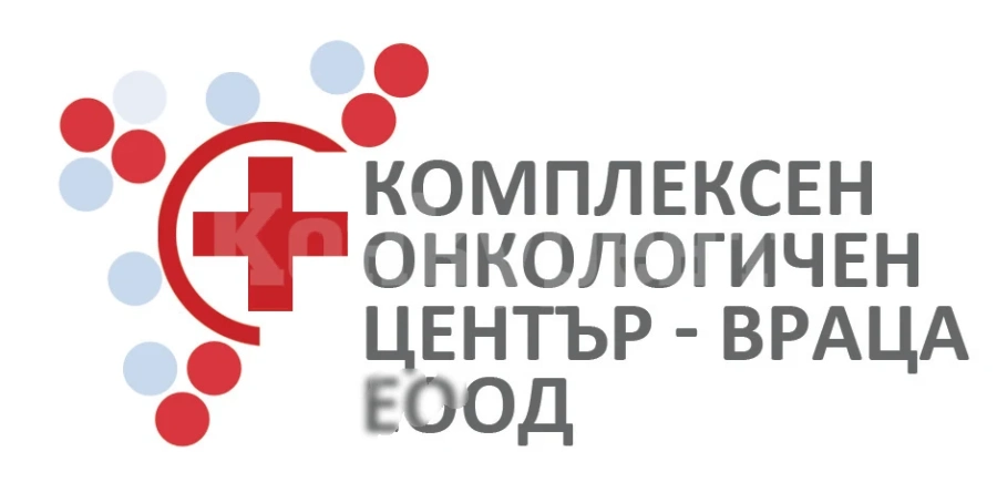 КОЦ Враца става база за обучение на млади лекари