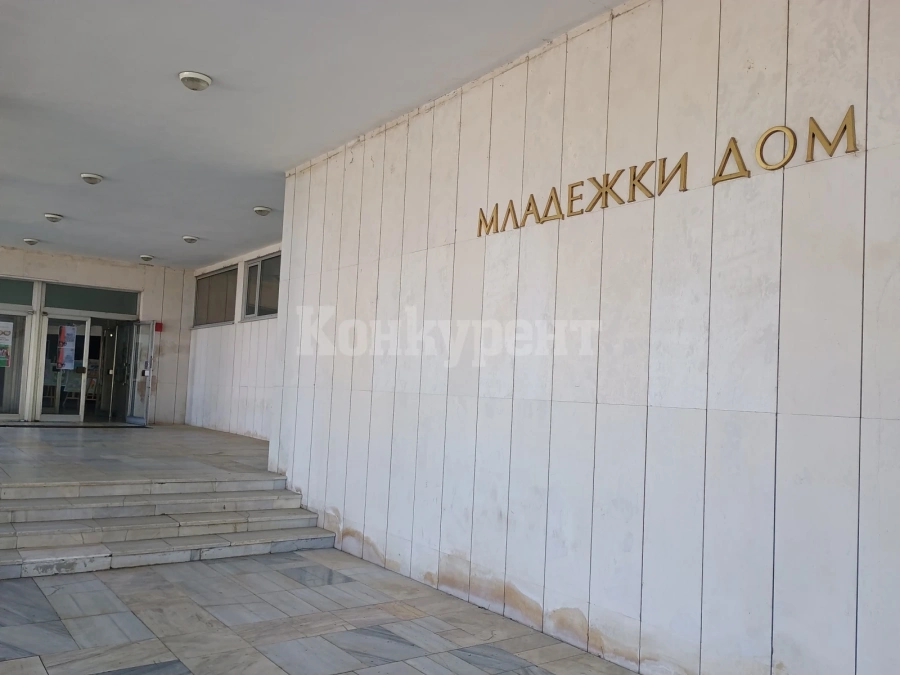 Обучават учители по гражданско образование