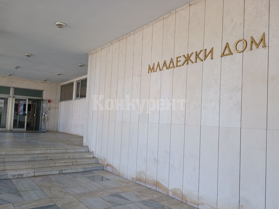 Обучават учители по гражданско образование