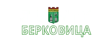 Вижте къде спират водата в Берковица