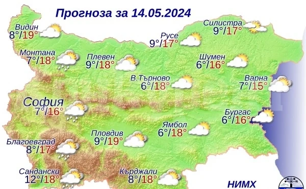 Ето какво време ни очаква днес