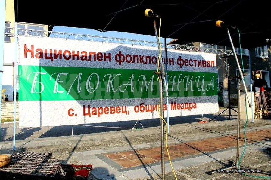 Фестивалът \