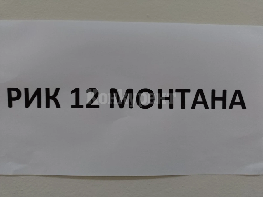 В Монтана двама се отказаха от битката за парламента