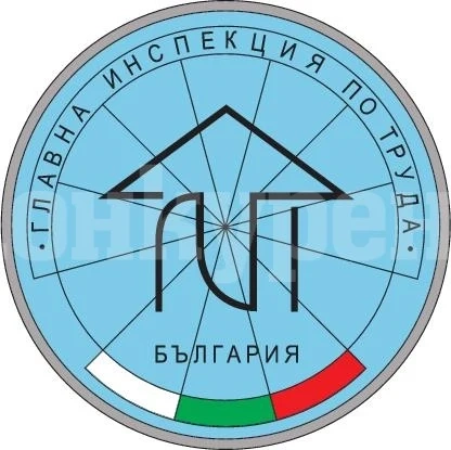 Дирекция „Инспекция по труда“ Видин установи 1351 нарушения за първите четири месеца