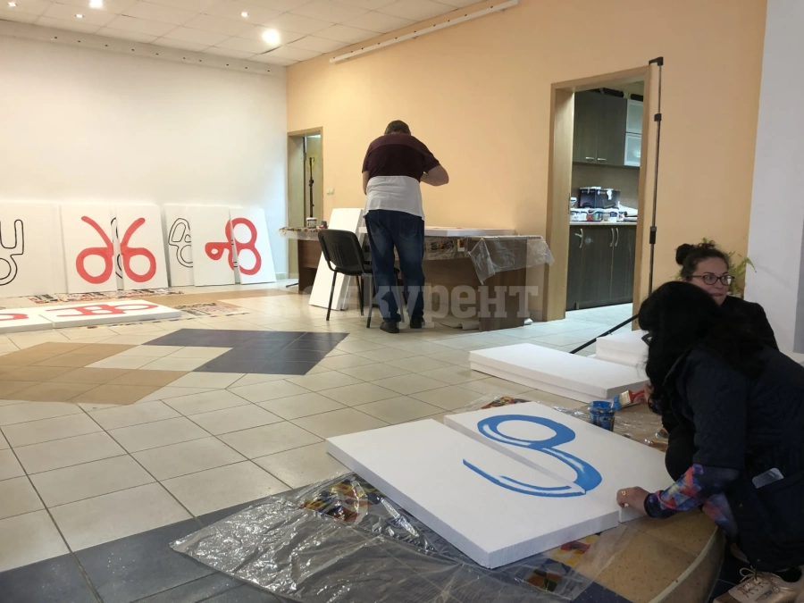 В Оряхово правят жива картина с глаголицата 