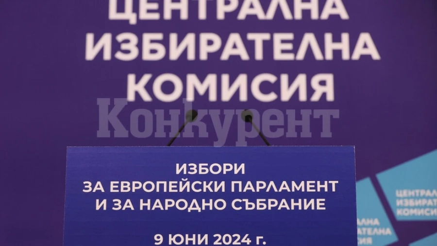 С 1000 са намалели избирателите в Монтанско за година