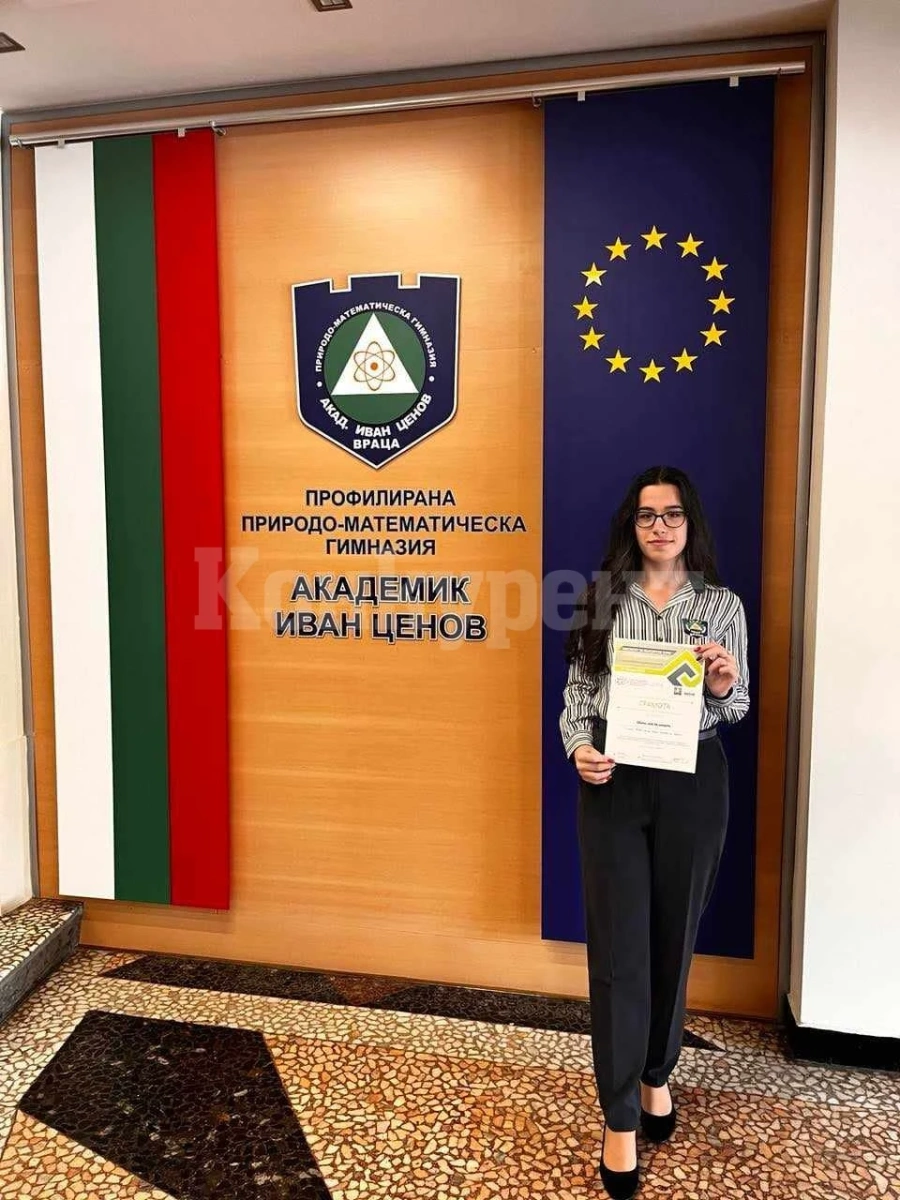Дванадесетокласничка от ППМГ – Враца стана трета на Състезанието по компютърна лингвистика
