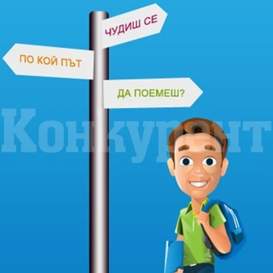 В Монтана организират Панорама на средното образование