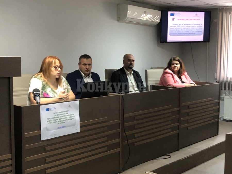 Враца и Монтана с нови електробуси 