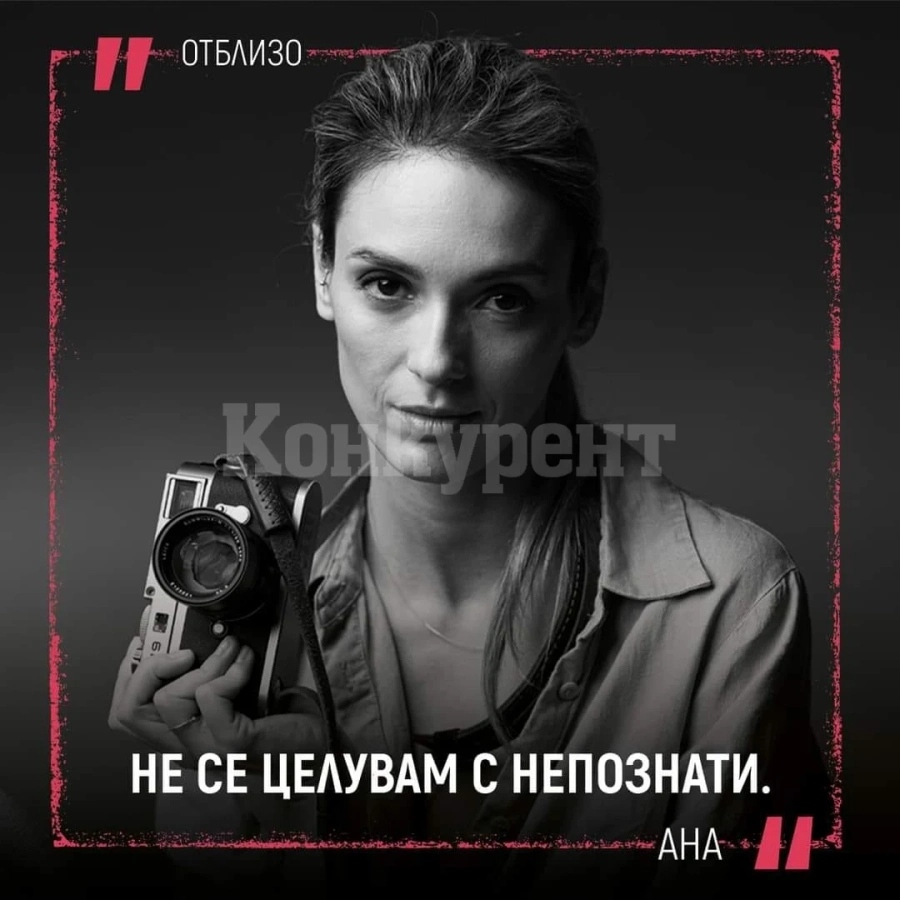 Постановката ОТБЛИЗО гостува във Враца 