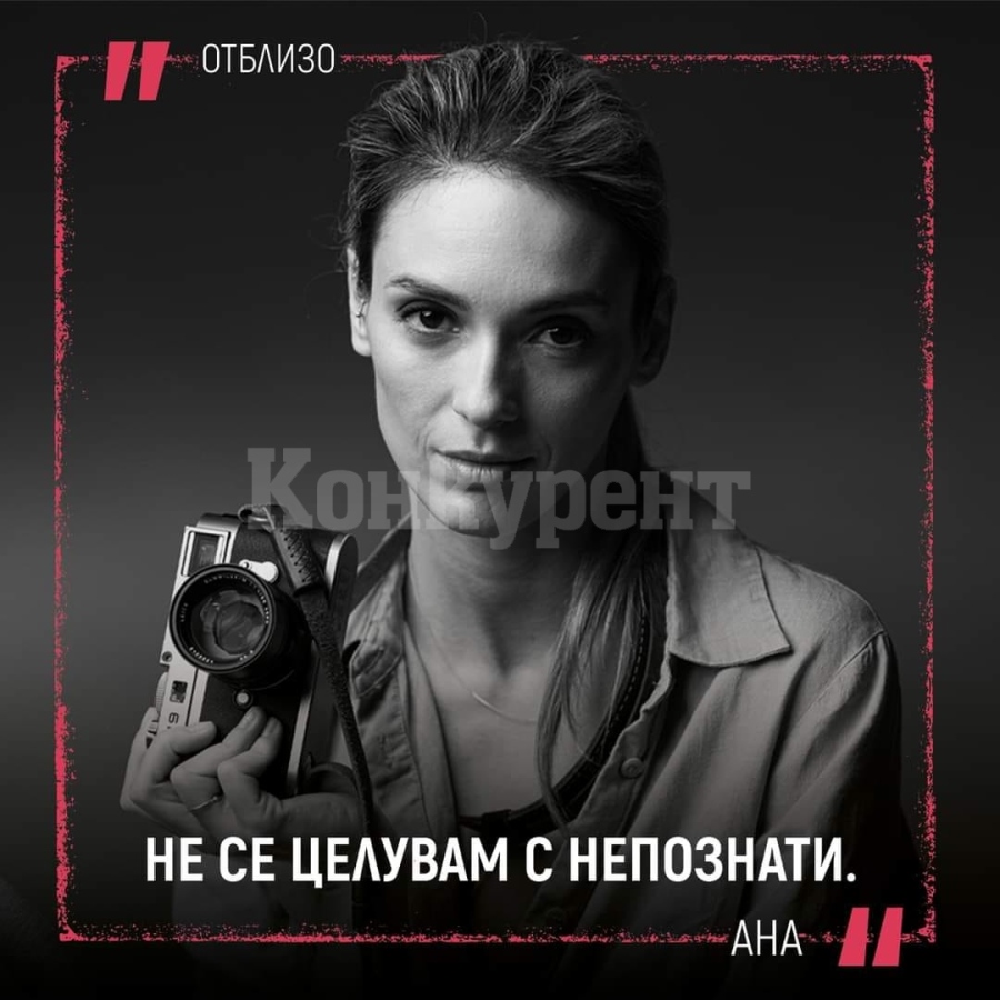 Постановката ОТБЛИЗО гостува във Враца 