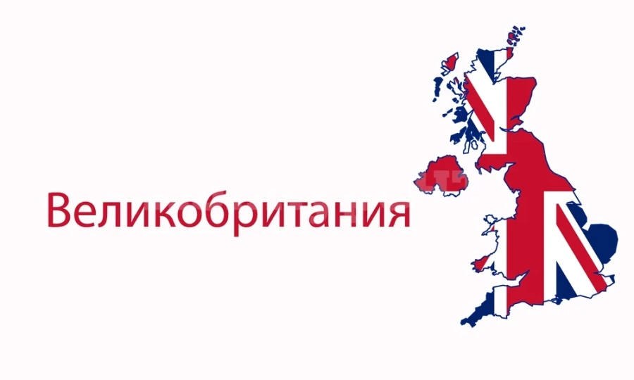 Британският посланик в Мексико е уволнен, след като насочил оръжие срещу служител на посолството ЛЮБОМИР МАРТИНОВ