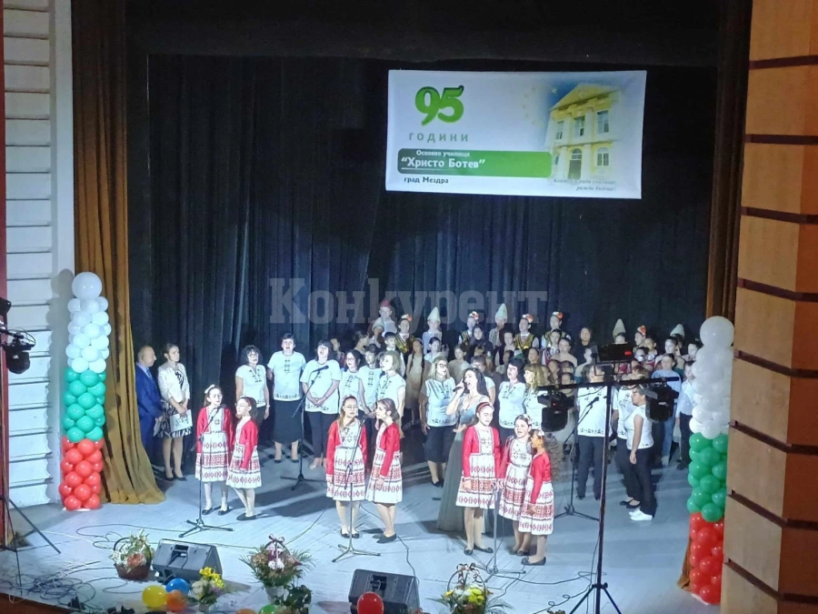 Основно училище \