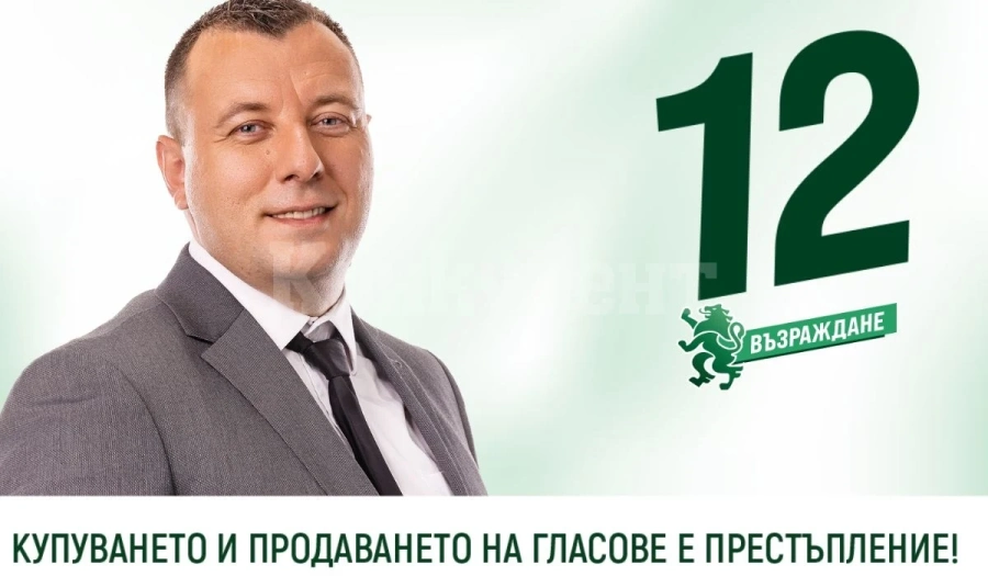 Петър Петров : \