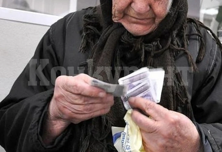 Драстични разлики в пенсиите