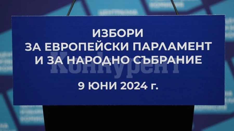 Малко над 12 на сто е избирателната активност в област Монтана