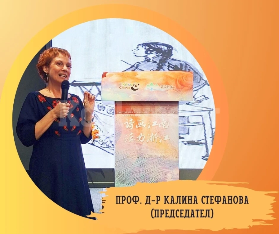 Вижте журито на театралния фестивал - проф. д-р Калина Стефанова