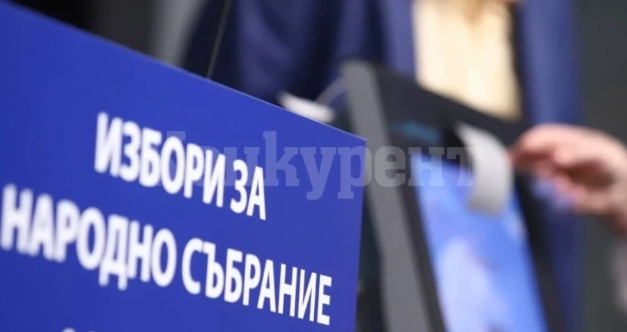 ГЕРБ-СДС отново е първа политическа сила в Монтана, големият губещ е ПП-ДБ