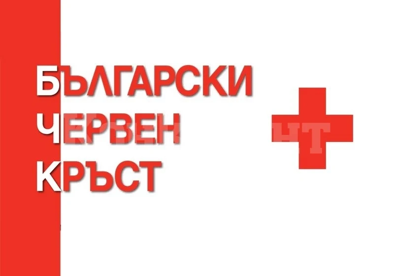 БЧК започва раздаването на хранителни и хигиенни продукти в община Берковица СНИМКИ
