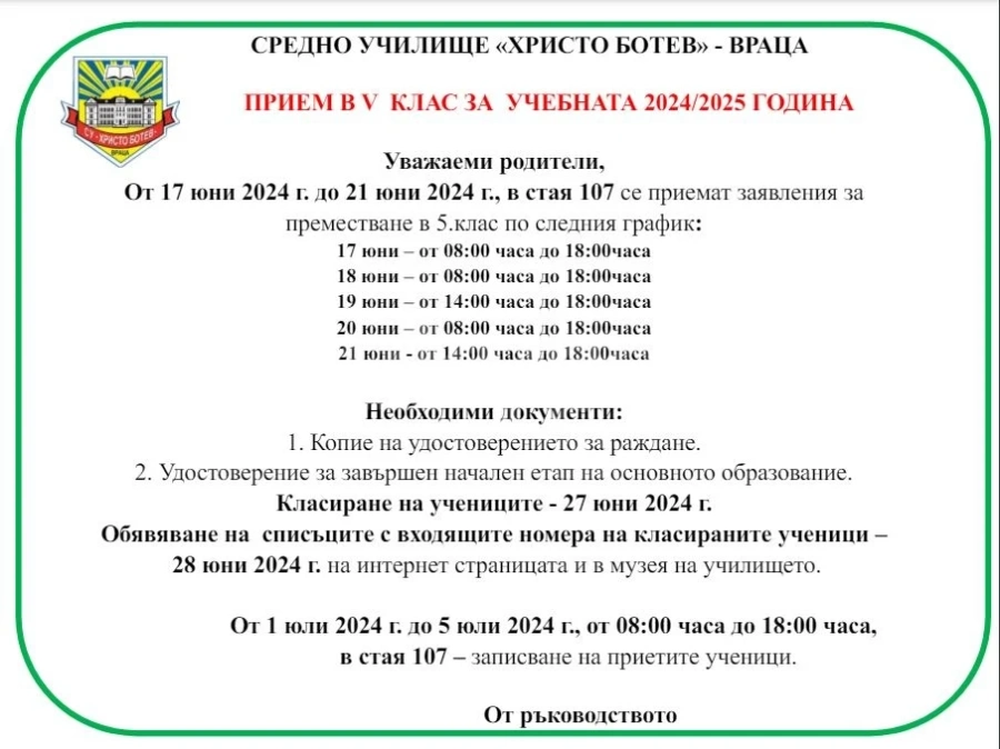 СУ \