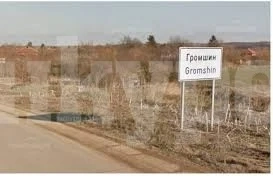 В бойчиновското село Громшин пак избират кмет
