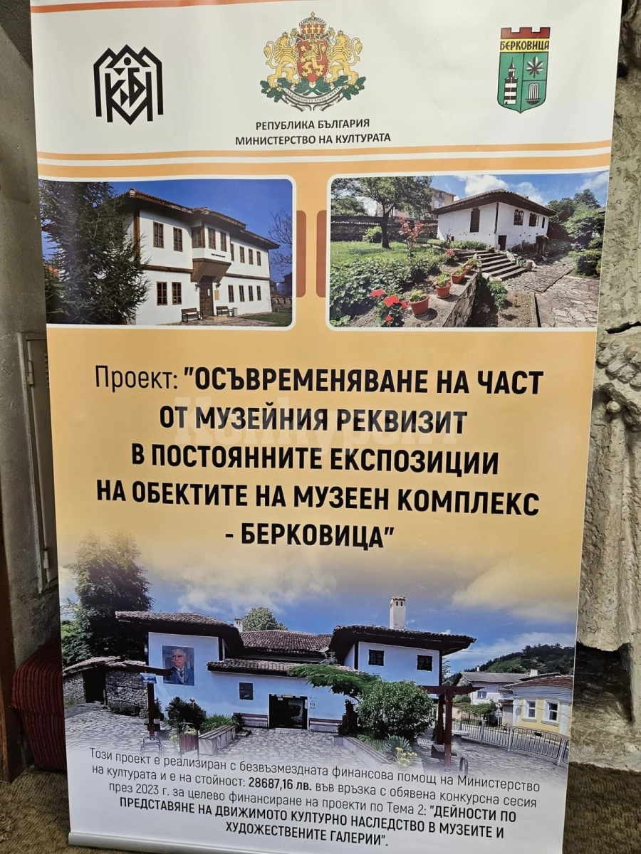Изложба на картини рамкирани по проект бяха представени в галерията в Берковица СНИМКИ