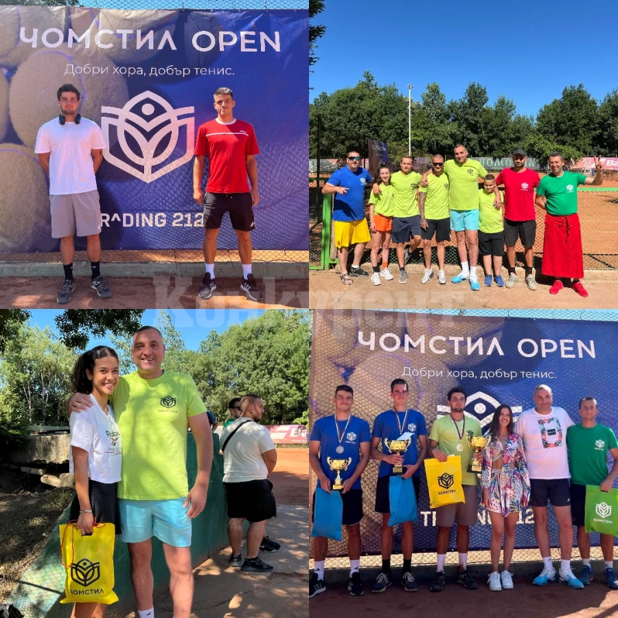 Звезди на тениса се включиха в Чомстил OPEN СНИМКИ