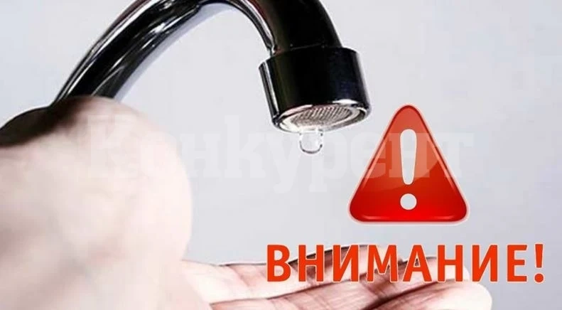 Спират водата в район в Криводол, вижте къде