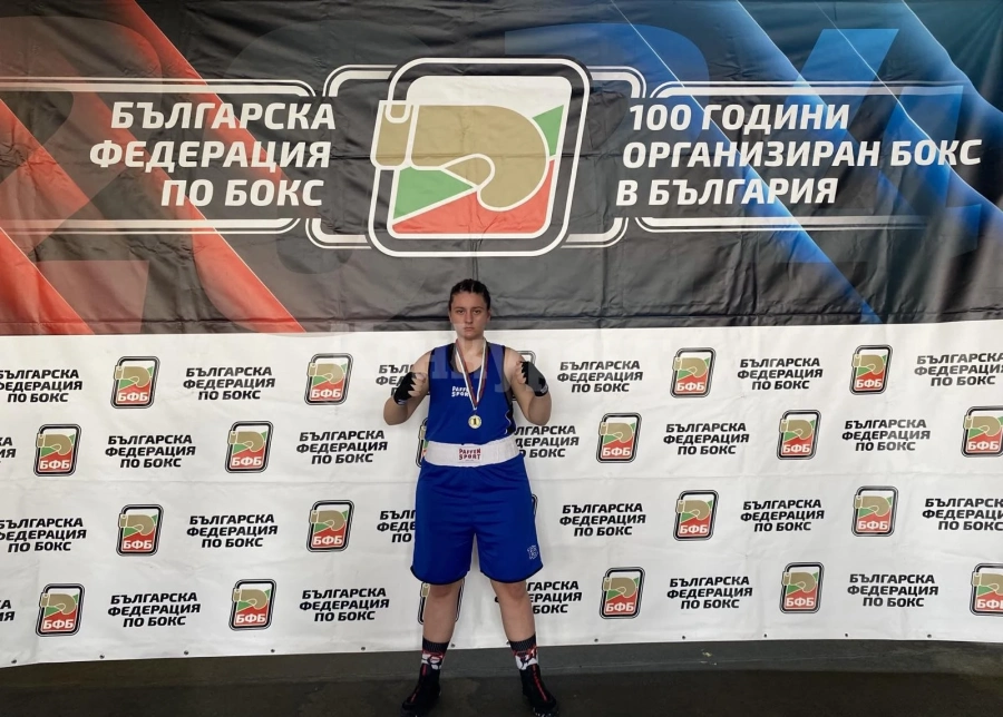 Ивана Томова от Козлодуй стана шампион на България по бокс