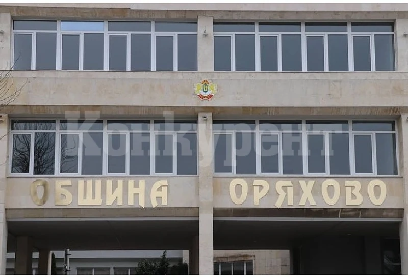 Атрактивна заплата от почти 2500 лв. предлага Община Оряхово
