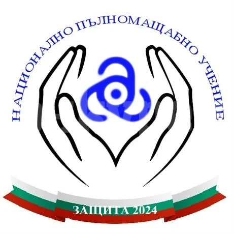 Национално пълномащабно учение „Защита 2024“
