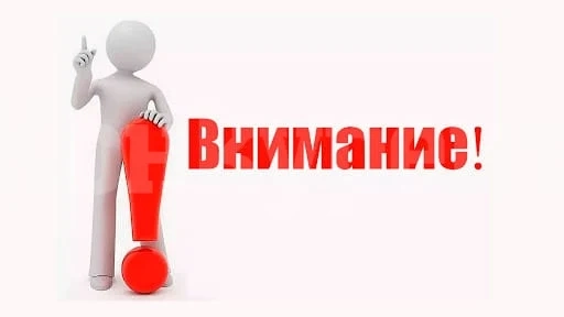 Община Мизия с апел към всички жители