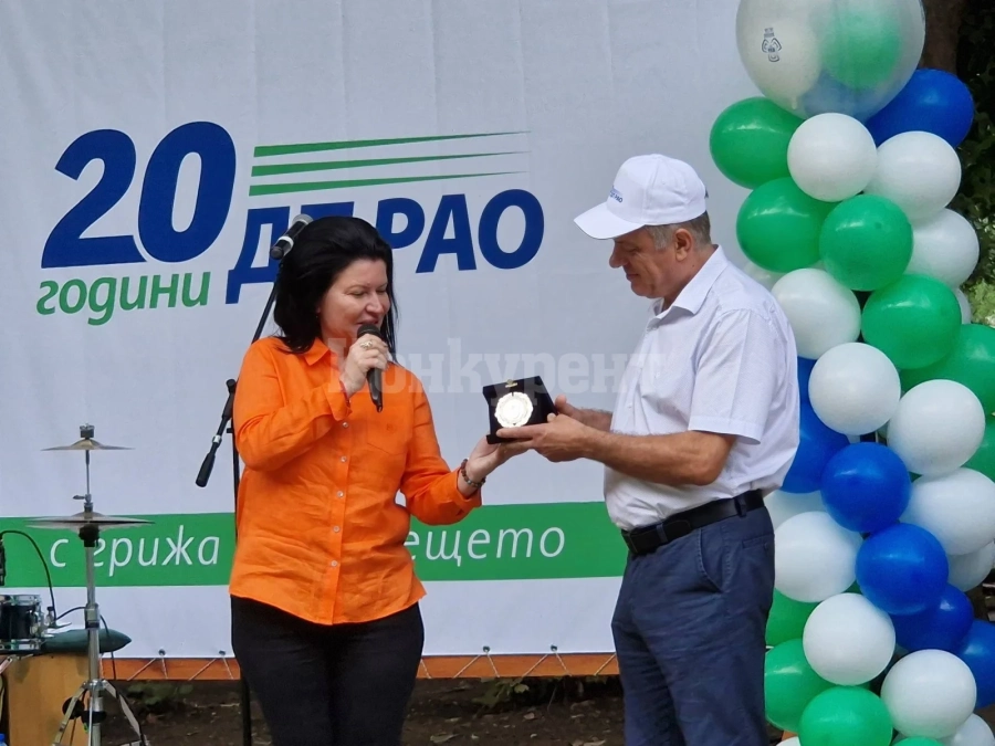 Кметът на община Козлодуй бе гост на 20-годишния юбилей на ДП РАО